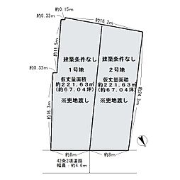 岸和田市藤井町2丁目売土地2号地
