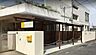 周辺：認定こども園たかいし保育園まで1300m
