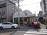 周辺：堺引野郵便局まで600m