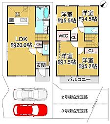 3号棟