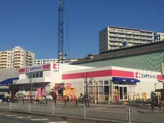 ココカラファイ...
