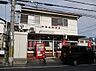 周辺：堺菩提郵便局まで300m