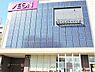 周辺：イオンタウン諏訪の森まで700m