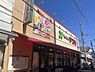 周辺：食品館アプロ堺香ヶ丘店まで290m