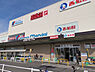 周辺：万代堺高須店まで900m