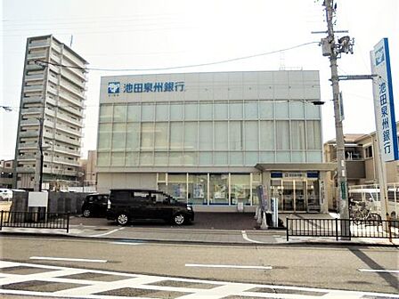 池田泉州銀行津久野支店まで46m