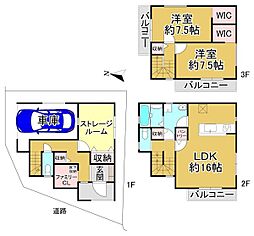 堺市東区西野 1号棟