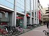 周辺：三菱UFJ銀行堺駅前支店まで500m