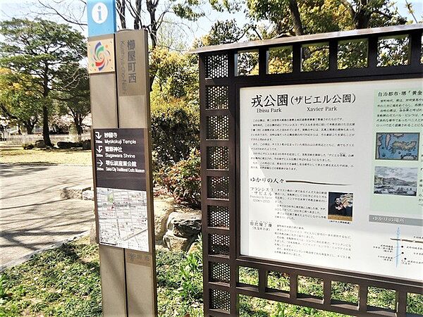 周辺