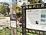 周辺：戎公園まで750m