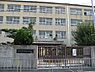 周辺：松原市立恵我小学校まで1500m