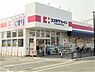 周辺：ココカラファイン鳳南店まで290m