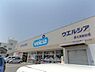 周辺：ウエルシア泉大津助松店まで600m
