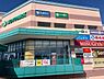 周辺：ココカラファイン　ジョイパーク店まで1200m