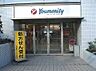 周辺：スギ薬局河内松原駅前店まで1200m