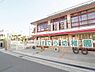 周辺：認定こども園浜寺幼稚園まで1300m