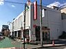 周辺：三菱UFJ銀行羽衣支店まで750m