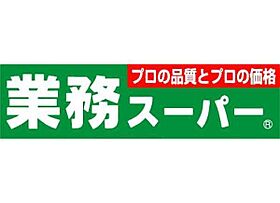 グッドライフ北千里  ｜ 大阪府箕面市今宮３丁目（賃貸マンション1R・3階・17.81㎡） その22