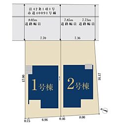 草加市手代1丁目　売地　2区画