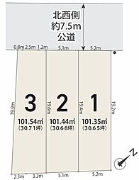 八潮市八潮6丁目 売地 2区画