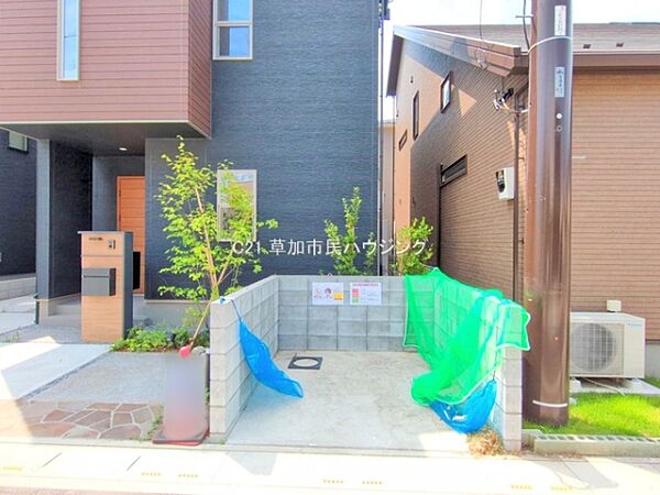 その他を拡大表示