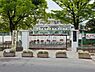 周辺：松之木小学校まで350m、松之木小学校350m(徒歩5分）