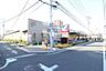 周辺：イトーヨーカドー　新田店まで750m、イトーヨーカドー　新田店750m(徒歩10分)
