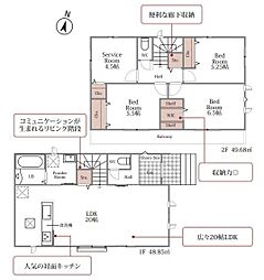八潮市大曽根 新築一戸建て A号棟
