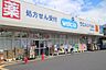 周辺：ウエルシア草加手代店まで600m、ウエルシア草加手代店600m(徒歩8分)