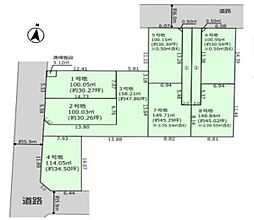 八潮市八潮7丁目　売地　4期6号地