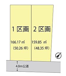 八潮市南川崎　売地　11期1区画