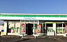 周辺：ファミリーマート 菓子野店まで2342m