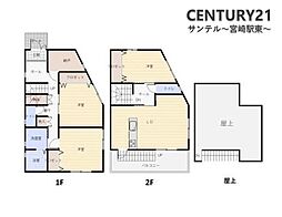 宮崎市恒久中古戸建