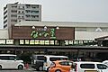 ながの屋浮の城...