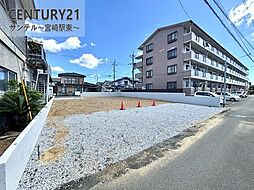 JR日豊本線 宮崎駅 徒歩25分