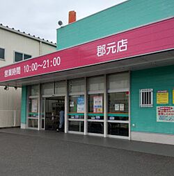 周辺施設の画像