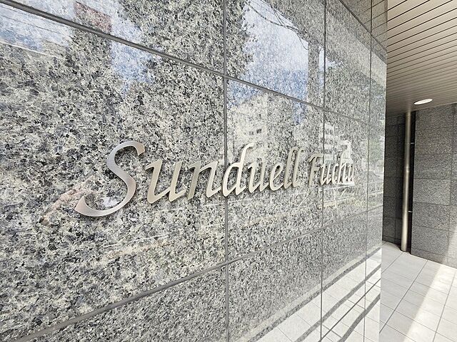 エントランス サンデュエル府中 6階/-
