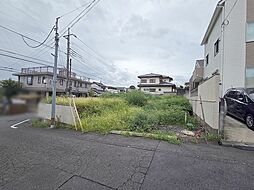 日野市多摩平5丁目　土地