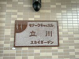 エントランスの画像