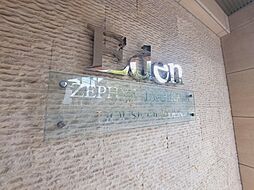 エントランスの画像