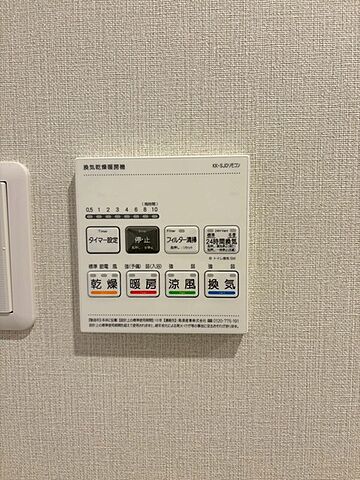 浴室 レクセルガーデン西国分寺 3階/-