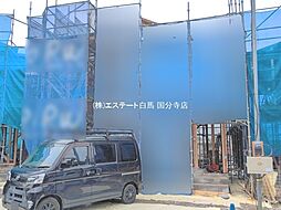 日野市南平9丁目　新築戸建