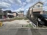 外観：建築条件なしの敷地。弊社グループ「白馬建設」にて建物プランをご提案できます。実際の陽当たりやサイズ感を現地でお確かめください。  