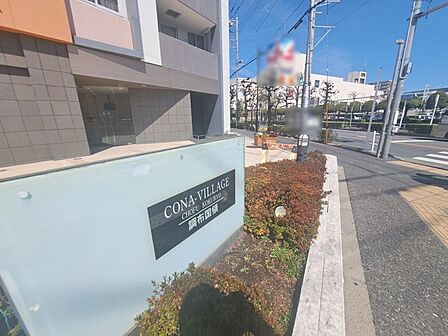 周辺のエリアで他にも沢山売りに出ている物件があります。インターネット掲載前の情報などもありますのでお気軽にお問合せください。まとめてご見学できます。