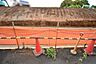 外観：現地ご見学の際、スタッフが様々なご質問に対応いたします、周辺環境、前面道路、建築可能な建物について、ぜひご相談ください。 
