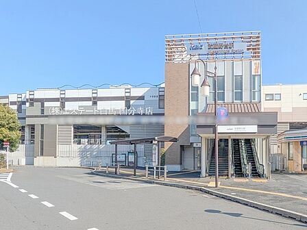 京王電鉄「武蔵野台」駅(720m)
