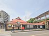 周辺：中央本線「日野」駅（1360m）