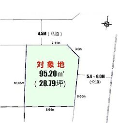西東京市芝久保町 土地