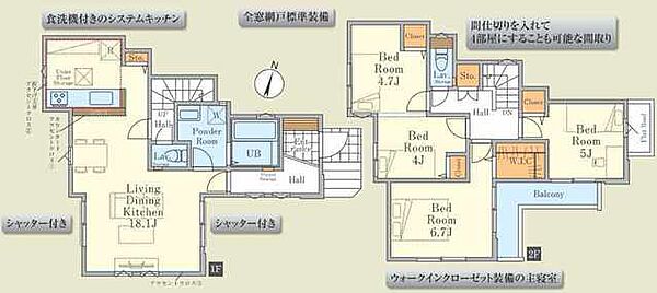 間取り