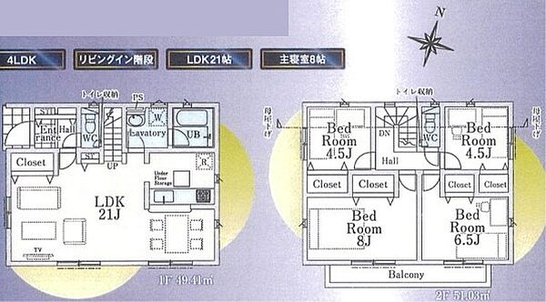 ホームズ】清瀬市下清戸1丁目 新築戸建 14-2-3｜清瀬市、西武池袋線 